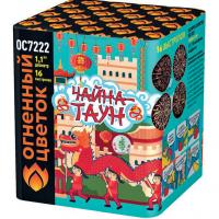 Чайна-Таун Фейерверк купить в Астрахани | astrahan.salutsklad.ru