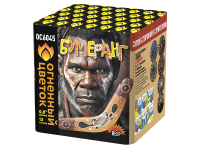 Бумеранг Батарея салютов купить в Астрахани | astrahan.salutsklad.ru