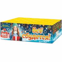 Все сбудется Фейерверк купить в Астрахани | astrahan.salutsklad.ru