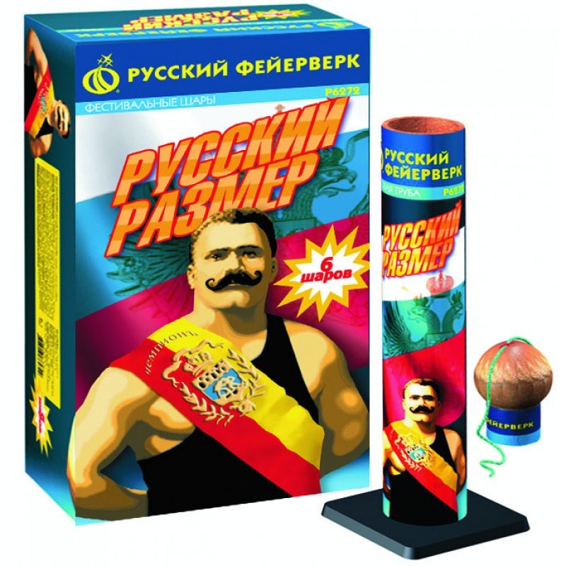 Фестивальные шары "Русский размер" — Астрахань | astrahan.salutsklad.ru Фестивальные шары Русский размер