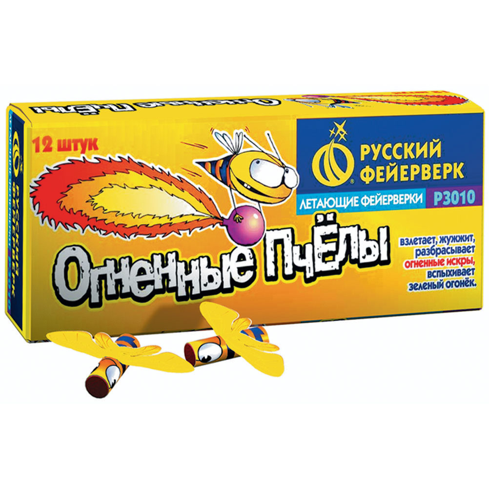 Летающий фейерверк — Астрахань | astrahan.salutsklad.ru Летающий фейерверк