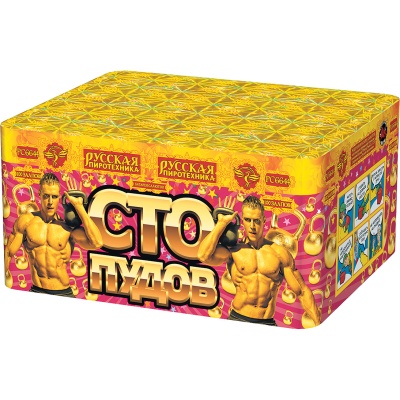Сто пудов Фейерверк купить в Астрахани | astrahan.salutsklad.ru