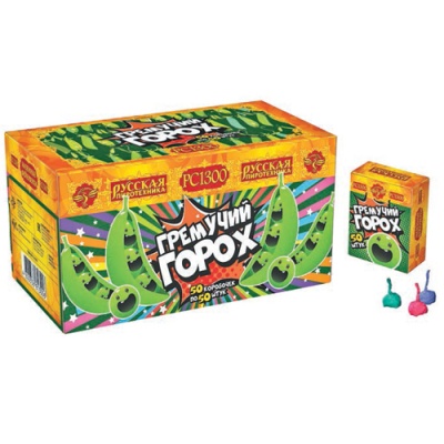 Гремучий горох (цветной, крашенный) Петарды купить в Астрахани | astrahan.salutsklad.ru