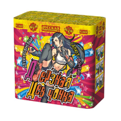 Дерзкая девчонка Фонтан фейерверк купить в Астрахани | astrahan.salutsklad.ru