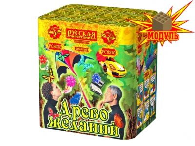 Древо Желаний Батарея салютов купить в Астрахани | astrahan.salutsklad.ru