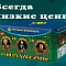 Продажа фейерверков оптом Астрахань  | astrahan.salutsklad.ru