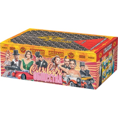 Сливки общества Батарея салютов купить в Астрахани | astrahan.salutsklad.ru