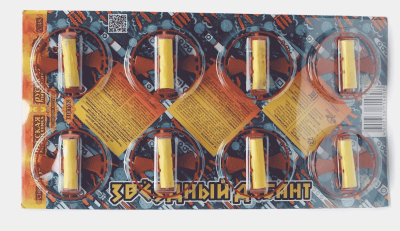 Звездный десант Летающие фейерверки купить в Астрахани | astrahan.salutsklad.ru