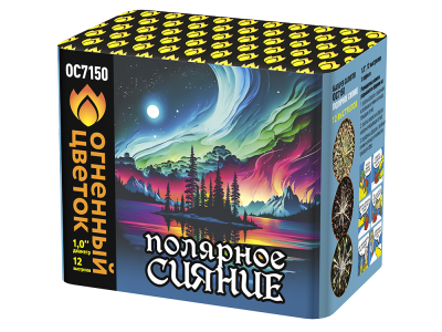 Полярное сияние Фейерверк купить в Астрахани | astrahan.salutsklad.ru