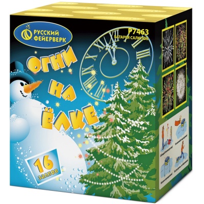 Огни на елке Салют купить в Астрахани | astrahan.salutsklad.ru