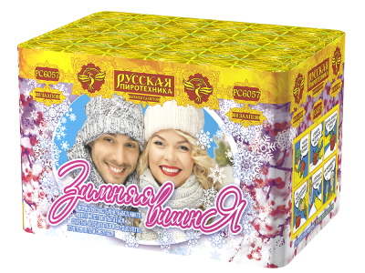 Зимняя вишня Салют купить в Астрахани | astrahan.salutsklad.ru