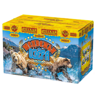 Медвежьи озера Батарея салютов купить в Астрахани | astrahan.salutsklad.ru