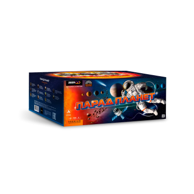 Парад планет Батарея салютов купить в Астрахани | astrahan.salutsklad.ru