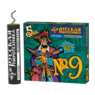 Петарда фитильная № 9 Петарды купить в Астрахани | astrahan.salutsklad.ru