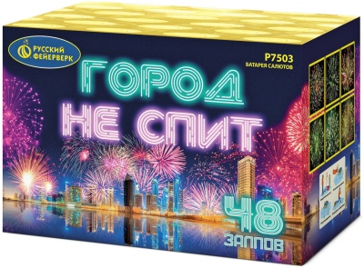 Город не спит Салют купить в Астрахани | astrahan.salutsklad.ru