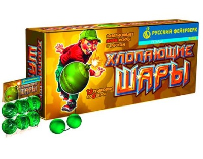 Хлопающие шары Петарды купить в Астрахани | astrahan.salutsklad.ru