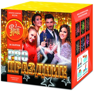 PRO-Праздник Батарея салютов купить в Астрахани | astrahan.salutsklad.ru