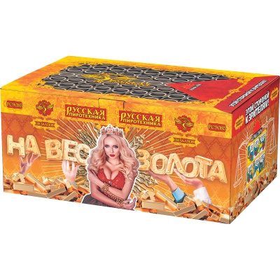 На вес золота Фейерверк веерный купить в Астрахани | astrahan.salutsklad.ru