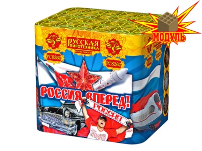 Россия, вперед! Батарея салютов купить в Астрахани | astrahan.salutsklad.ru