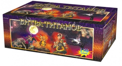 Битва титанов Салют купить в Астрахани | astrahan.salutsklad.ru