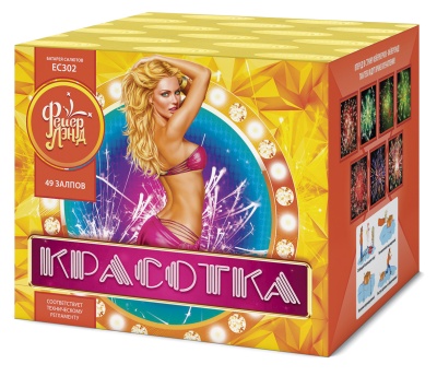 Красотка 49 Салют купить в Астрахани | astrahan.salutsklad.ru