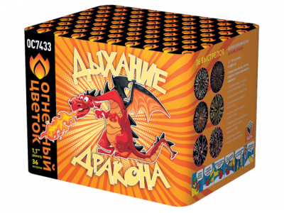 Дыхание дракона Фейерверк купить в Астрахани | astrahan.salutsklad.ru