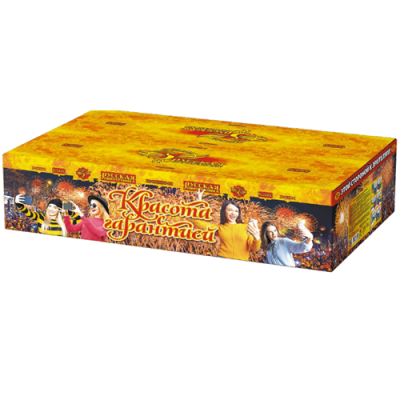 Красота с гарантией Фейерверк купить в Астрахани | astrahan.salutsklad.ru