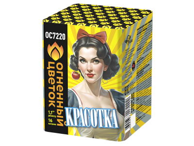 Красотка Батарея салютов купить в Астрахани | astrahan.salutsklad.ru