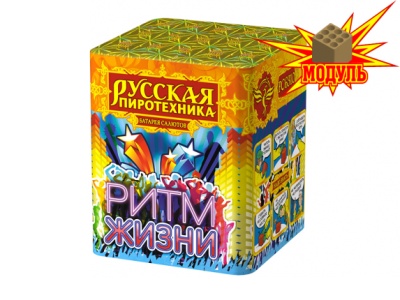 Ритм жизни Салют купить в Астрахани | astrahan.salutsklad.ru