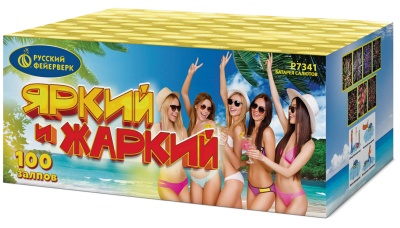 Яркий и жаркий Батарея салютов купить в Астрахани | astrahan.salutsklad.ru