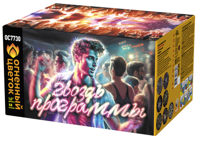 Гвоздь программы Фейерверк купить в Астрахани | astrahan.salutsklad.ru