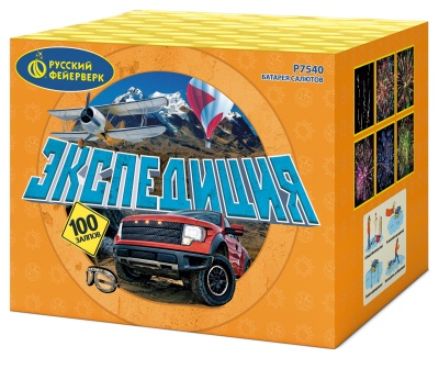 Экспедиция Фейерверк купить в Астрахани | astrahan.salutsklad.ru