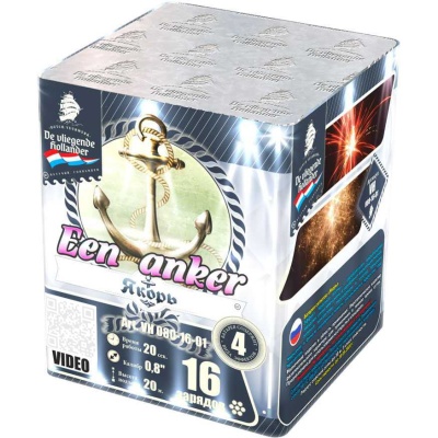 Якорь Салют купить в Астрахани | astrahan.salutsklad.ru