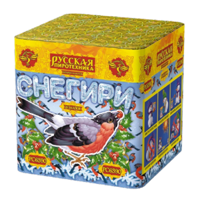 Снегири New Фейерверк купить в Астрахани | astrahan.salutsklad.ru