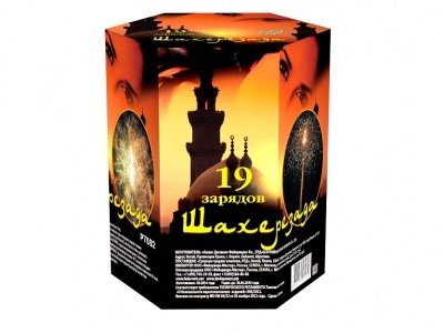 Шахерезада Фейерверк купить в Астрахани | astrahan.salutsklad.ru