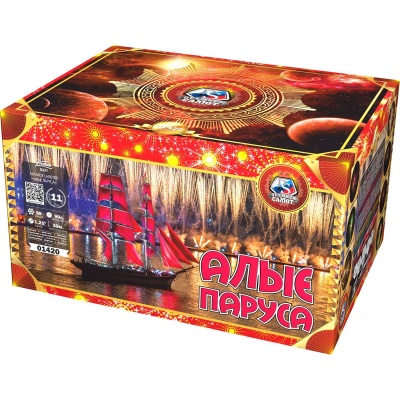 Алые паруса Фейерверк купить в Астрахани | astrahan.salutsklad.ru