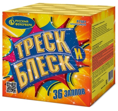 Треск и блеск Батарея салютов купить в Астрахани | astrahan.salutsklad.ru