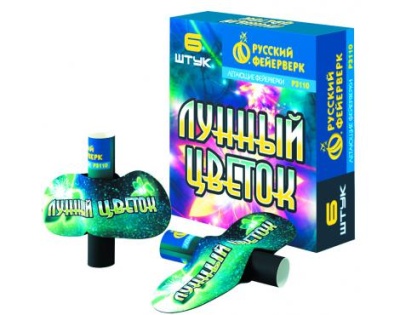 Лунный цветок Летающие фейерверки купить в Астрахани | astrahan.salutsklad.ru