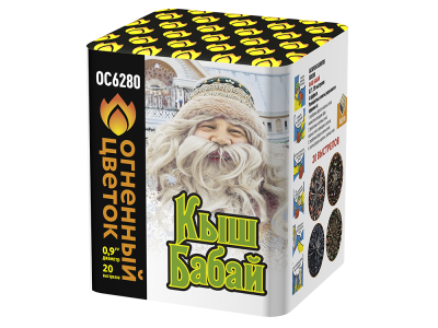 Кыш Бабай Фейерверк купить в Астрахани | astrahan.salutsklad.ru