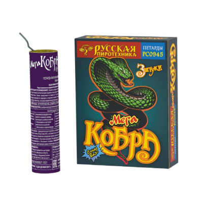 Мега Кобра Петарды купить в Астрахани | astrahan.salutsklad.ru