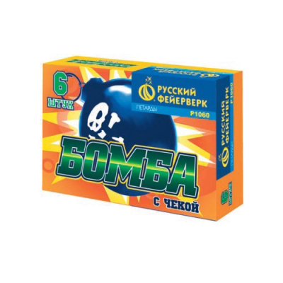 Бомба с чекой Петарды купить в Астрахани | astrahan.salutsklad.ru