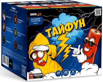 Тайфун Салют купить в Астрахани | astrahan.salutsklad.ru