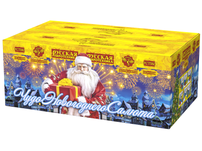 Чудо новогоднего салюта Салют купить в Астрахани | astrahan.salutsklad.ru