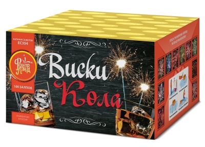 Виски-кола Фейерверк купить в Астрахани | astrahan.salutsklad.ru