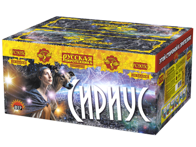Сириус NEW Комбинированный Фейерверк купить в Астрахани | astrahan.salutsklad.ru