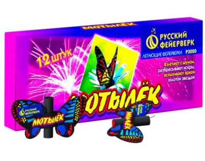 Мотылёк Летающий фейерверк купить в Астрахани | astrahan.salutsklad.ru