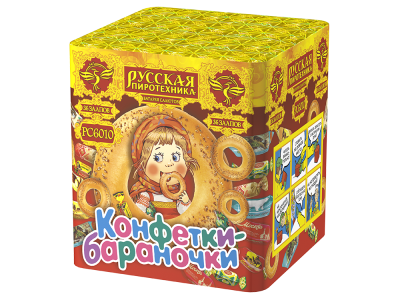 Конфетки-бараночки Батарея салютов купить в Астрахани | astrahan.salutsklad.ru