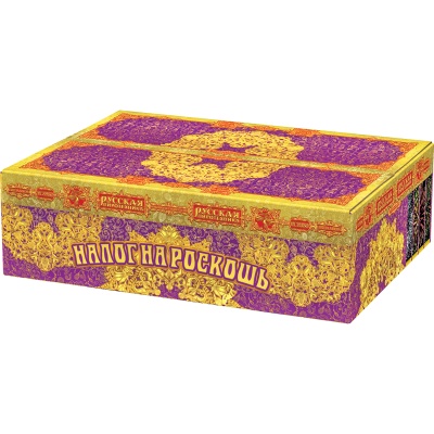 Налог на роскошь Батарея салютов купить в Астрахани | astrahan.salutsklad.ru