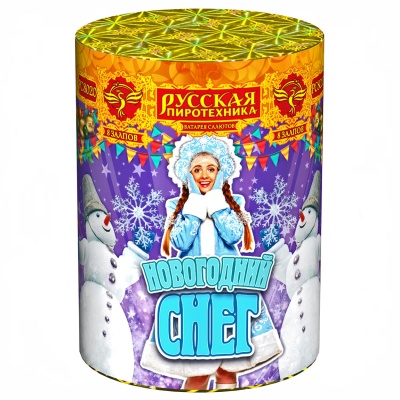 Новогодний снег Батарея салютов купить в Астрахани | astrahan.salutsklad.ru