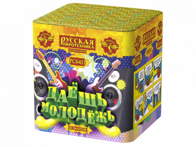 Даешь молодежь Батарея салютов купить в Астрахани | astrahan.salutsklad.ru